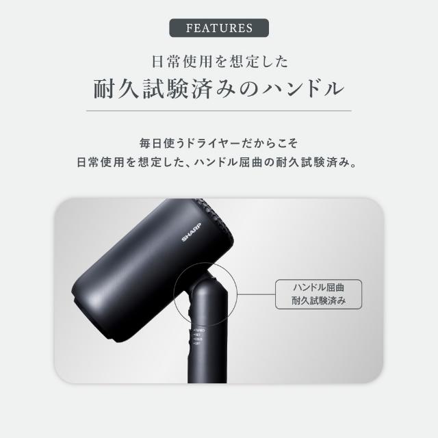 シャープ SHARP ヘアドライヤー IB-P300 ディンプルフロー 速乾