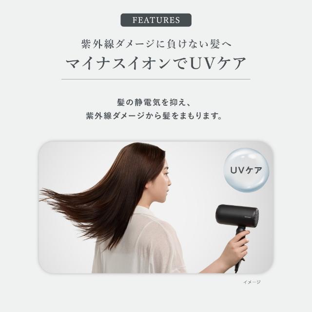 シャープ SHARP ヘアドライヤー IB-P300 ディンプルフロー 速乾