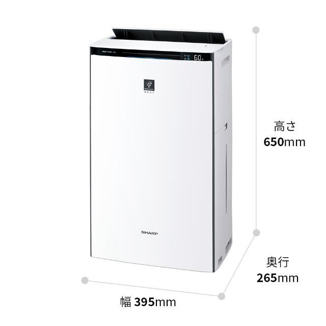 シャープ SHARP 加湿空気清浄機 KI-TX70 高い加湿性能 プラズマ 