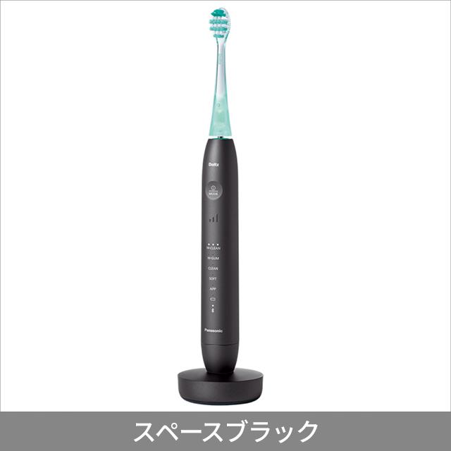 パナソニック W音波振動ハブラシ ドルツ EW-DT88 パナソニック W音波振動ハブラシ ドルツ EW-DT88