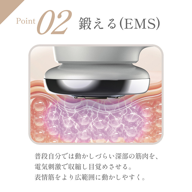 美顔器 ドクターエア リフトライザー BBI-01 EMS リフトアップ 【公式