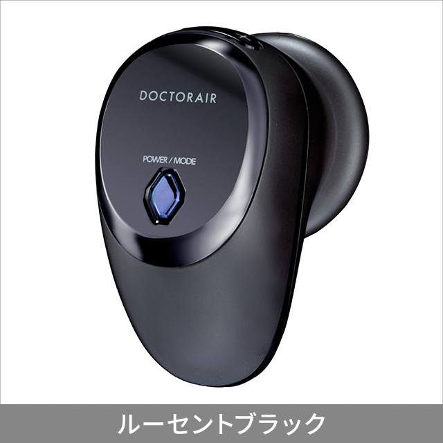 美顔器 ドクターエア リフトライザー BBI-01 EMS リフトアップ 【公式