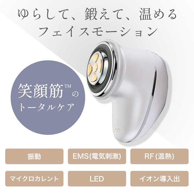 美顔器 ドクターエア リフトライザー BBI-01 EMS リフトアップ 【公式