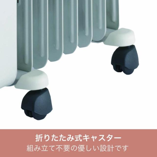 デロンギ オイルヒーター H770812EFSN-GY DeLonghi 電子タイマー付_4