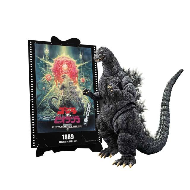 S.H.MonsterArts ゴジラ (1989) 『ゴジラVSビオランテ』 -Movie Graphic Plus-
