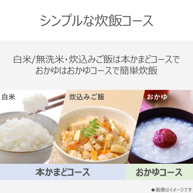 TOSHIBA 東芝 炊飯器 5.5合 RC-10MSL 手軽においしく炊き上げるマイコンタイプ 炊飯ジャー 手づくりのパン ジャー マイコン_3