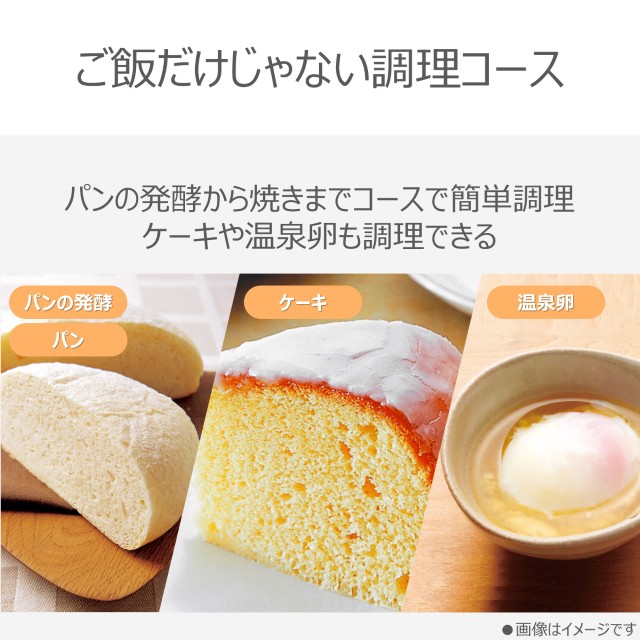 TOSHIBA 東芝 炊飯器 5.5合 RC-10MSL 手軽においしく炊き上げるマイコンタイプ 炊飯ジャー 手づくりのパン ジャー マイコン_4