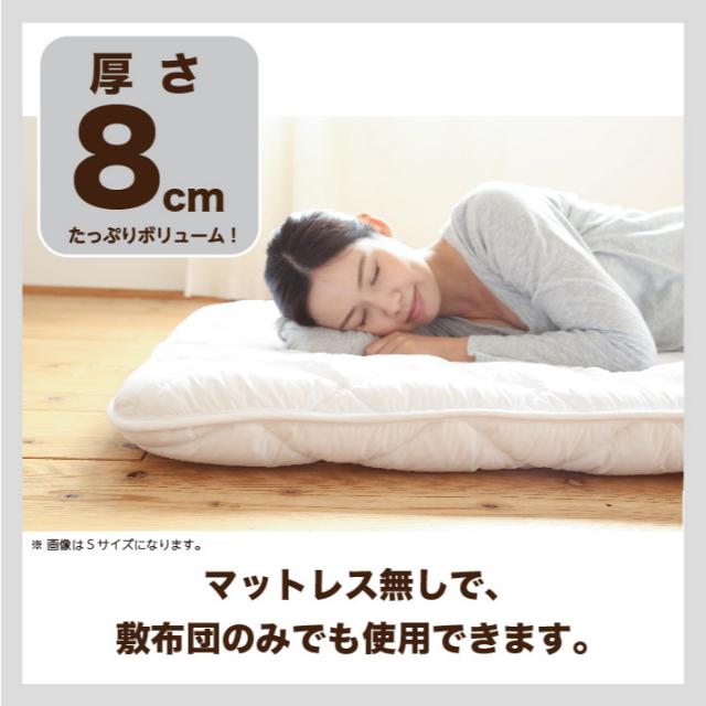 【アウトレット】シングス SINGS 抗菌防臭防ダニ軽量敷布団 ダブル 敷布団 抗菌 防臭 防ダニ 軽量 アウトレット_4