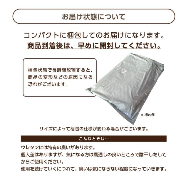 【アウトレット】シングス SINGS 抗菌防臭防ダニ軽量敷布団 ダブル 敷布団 抗菌 防臭 防ダニ 軽量 アウトレット_8