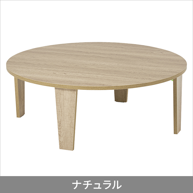 萩原 HAGIHARA 折れ脚テーブル MT-6869 幅88cm テーブル 古木調 ローテーブル おしゃれ 机 可愛い コンパクト 省スペース形 一人暮らし 新生活 ワンルーム ヴィンテージ 幅88×奥行88×高さ32_5