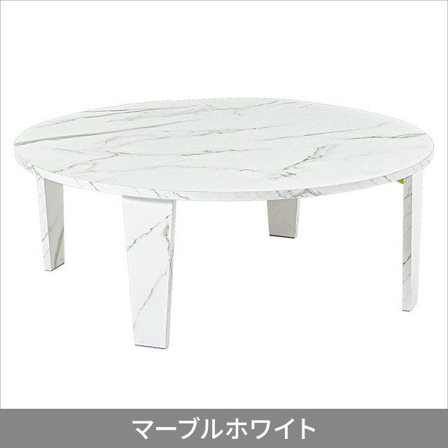萩原 HAGIHARA 折れ脚テーブル MT-6869 幅88cm テーブル 古木調 ローテーブル おしゃれ 机 可愛い コンパクト 省スペース形 一人暮らし 新生活 ワンルーム ヴィンテージ 幅88×奥行88×高さ32_4