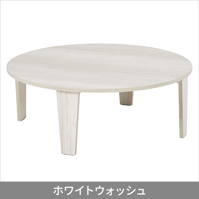 萩原 HAGIHARA 折れ脚テーブル MT-6869 幅88cm テーブル 古木調 ローテーブル おしゃれ 机 可愛い コンパクト 省スペース形 一人暮らし 新生活 ワンルーム ヴィンテージ 幅88×奥行88×高さ32_6