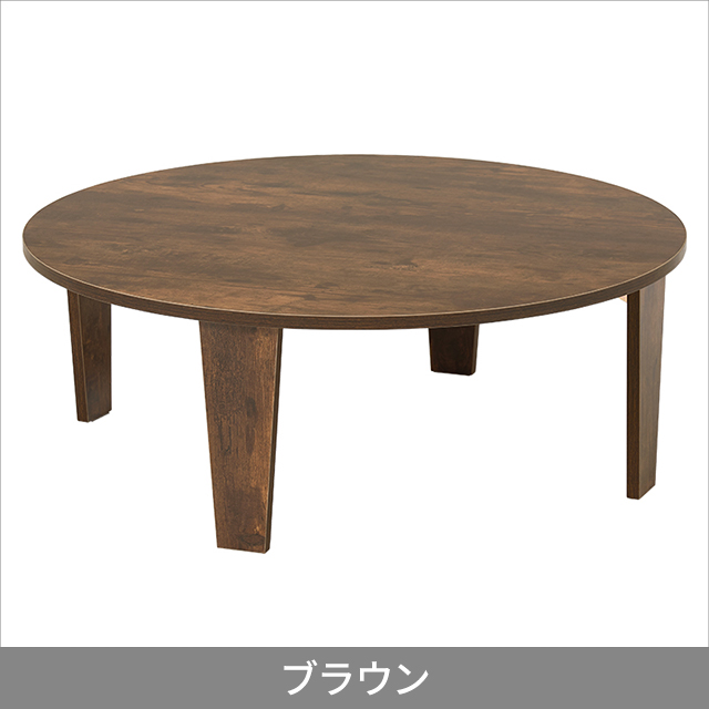 萩原 HAGIHARA 折れ脚テーブル MT-6869 幅88cm テーブル 古木調 ローテーブル おしゃれ 机 可愛い コンパクト 省スペース形 一人暮らし 新生活 ワンルーム ヴィンテージ 幅88×奥行88×高さ32_1