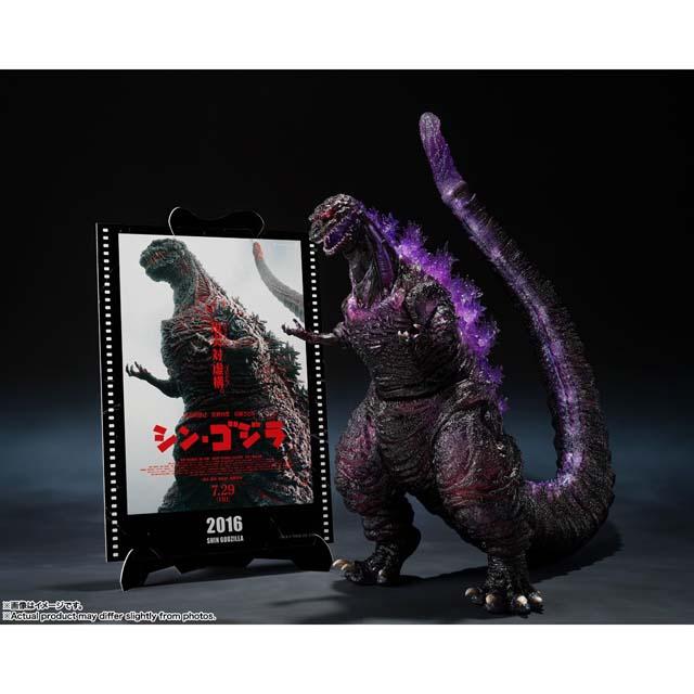 S.H.MonsterArts ゴジラ (2016) 第4形態覚醒Ver. 『シン・ゴジラ 