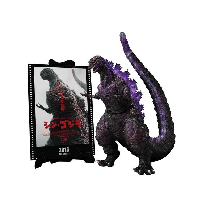 S.H.MonsterArts ゴジラ (2016) 第4形態覚醒Ver. 『シン・ゴジラ 