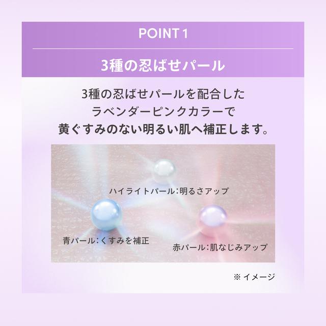 アネッサ ブライトニングUV ジェル NA 90g 日焼け止め トーンアップ