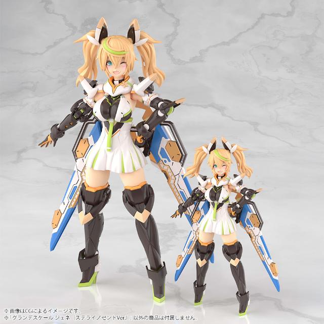 ファンタシースターオンライン2 es グランデスケール ジェネ（ステライノセントVer.） プラモデル 模型_9