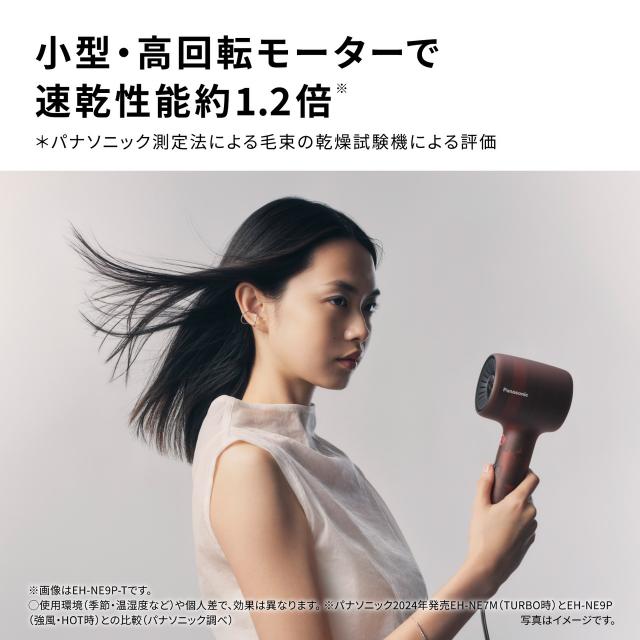 パナソニック ヘアードライヤー ionity イオニティ EH-NE9P_11