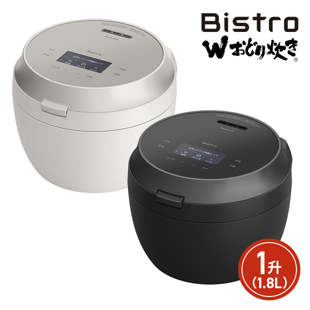 パナソニック 可変圧力IHジャー炊飯器 Bistro ビストロ SR-X918D 1升 1.8L Wおどり炊き ビストロ匠技AI