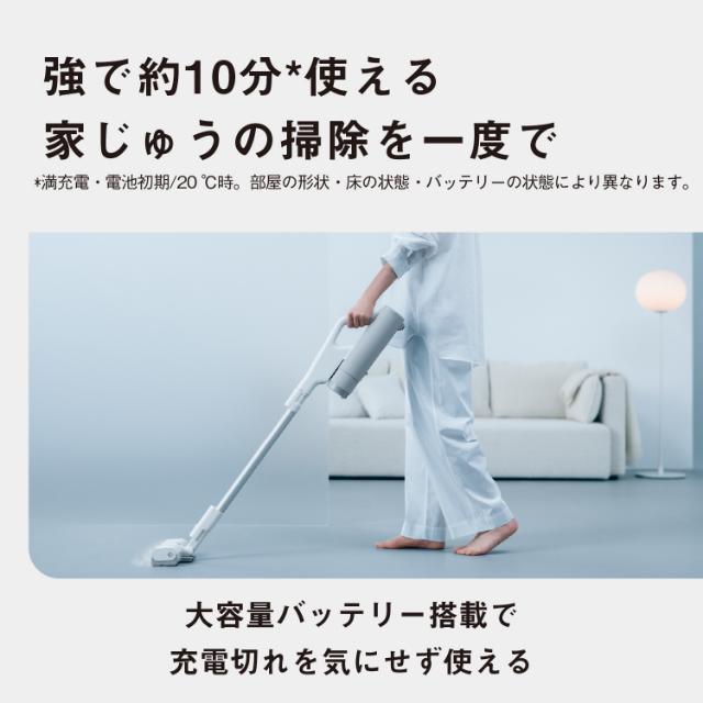 Panasonic パナソニック セパレート型コードレススティック掃除機 MC-NX810KM マイクロミスト 仕上げふき_11