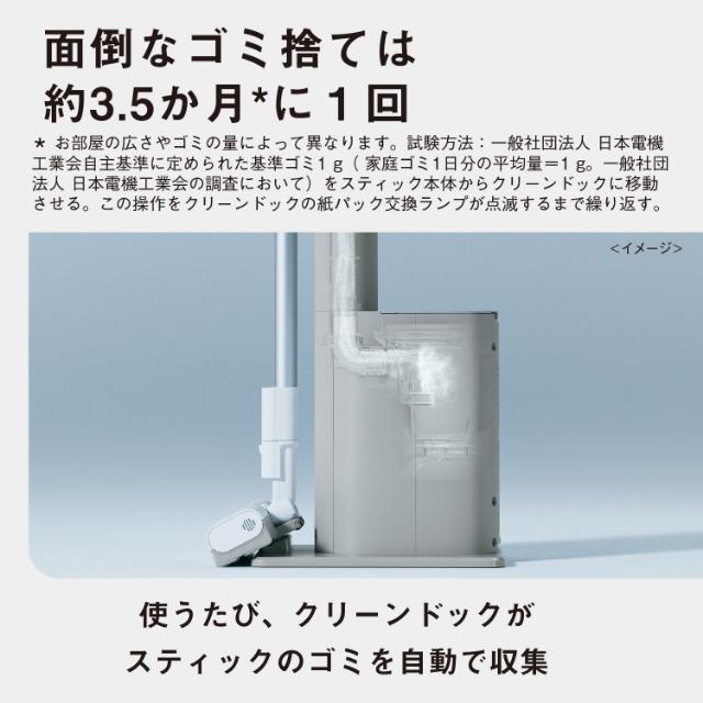 Panasonic パナソニック セパレート型コードレススティック掃除機 MC-NX810KM マイクロミスト 仕上げふき_12