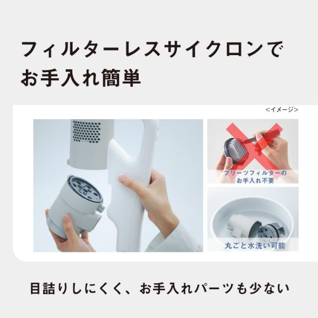 Panasonic パナソニック セパレート型コードレススティック掃除機 MC-NX810KM マイクロミスト 仕上げふき_16