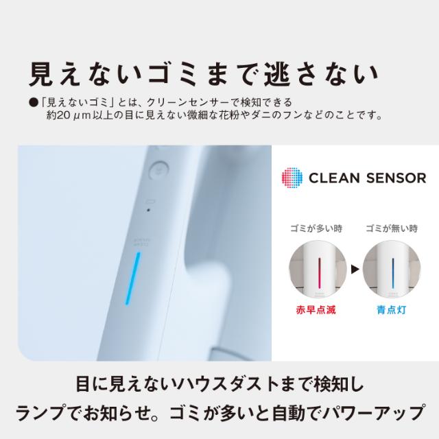 Panasonic パナソニック セパレート型コードレススティック掃除機 MC-NX810KM マイクロミスト 仕上げふき_10