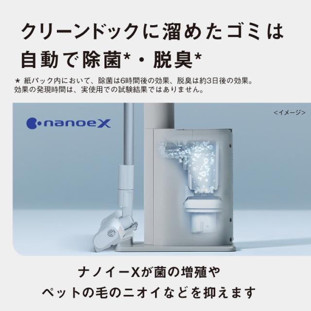 Panasonic パナソニック セパレート型コードレススティック掃除機 MC-NX810KM マイクロミスト 仕上げふき_14