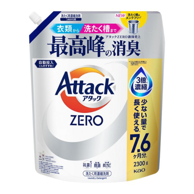 3種類から1種類選択] アタックZERO 洗濯洗剤 つめかえ用 2300g