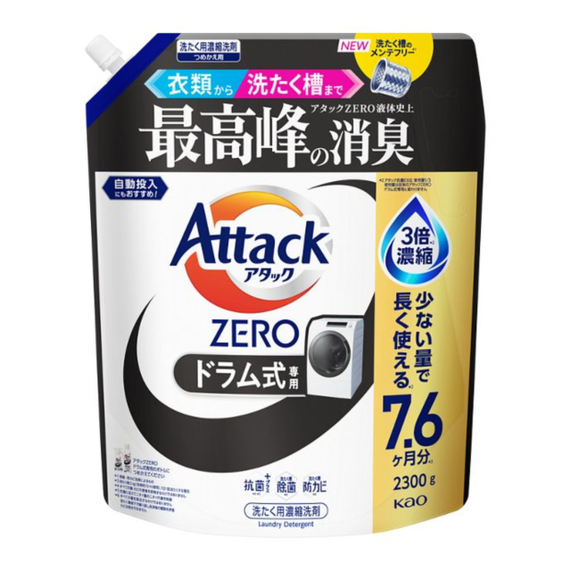 3種類から1種類選択] アタックZERO 洗濯洗剤 つめかえ用 2300g