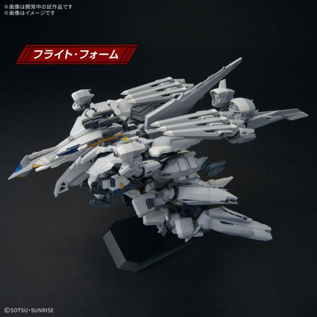 HG 1/144 アリュゼウス ガンプラ 未開封品 機動戦士ガンダム 閃光のハサウェイ アリュゼウス HG 1/144スケール