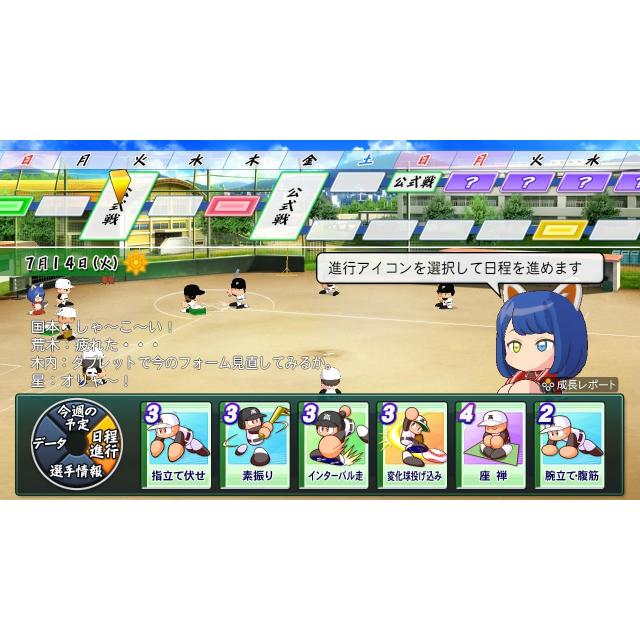 Nintendo Switch パワフルプロ野球2026-2027 HAC-P-BQPYA パワプロ