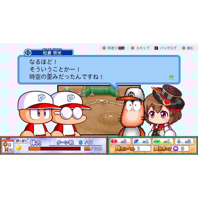 Nintendo Switch パワフルプロ野球2026-2027 HAC-P-BQPYA パワプロ