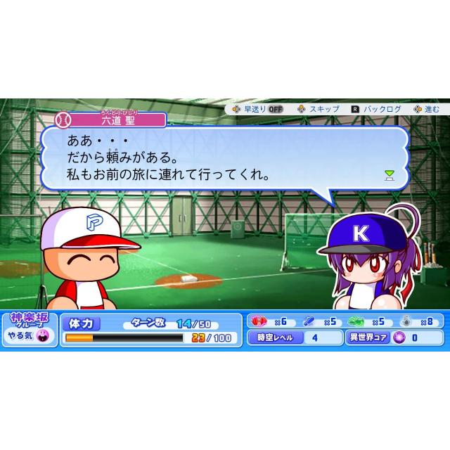 Nintendo Switch パワフルプロ野球2026-2027 HAC-P-BQPYA パワプロ