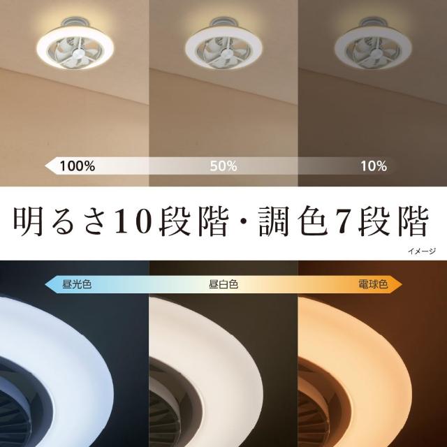 CIRCULIGHT サーキュライト シーリングライト アレクサ対応モデル 12畳 