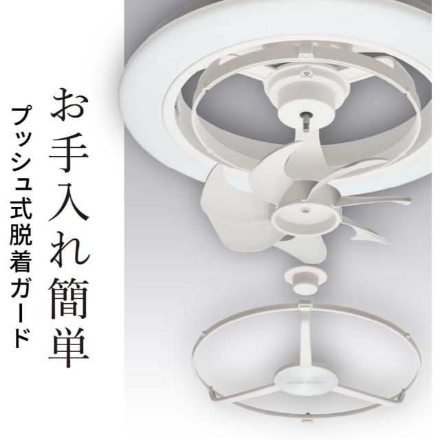 CIRCULIGHT サーキュライト シーリングライト アレクサ対応モデル 12畳 