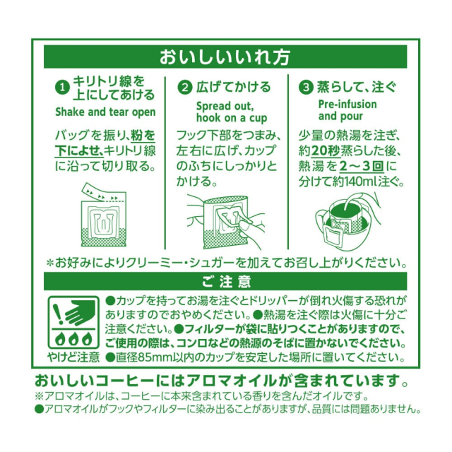 UCC 職人の珈琲 ワンドリップコーヒー 深いコクのスペシャルブレンド 700g(7g×100袋)×2セット_6