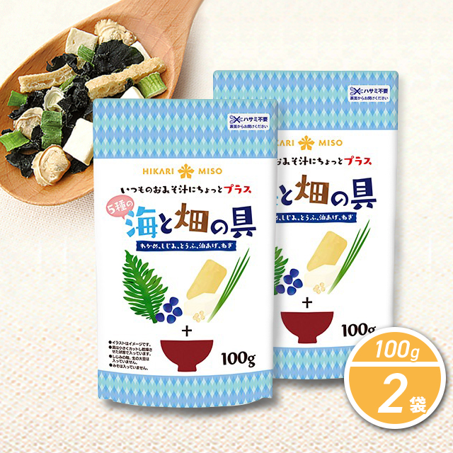 味噌汁 味噌汁の具 海と畑の具 100g 2袋 ひかり味噌 乾燥具材 フリーズドライ ちょい足し 野菜 海藻の通販はau Pay マーケット 情熱キッチン