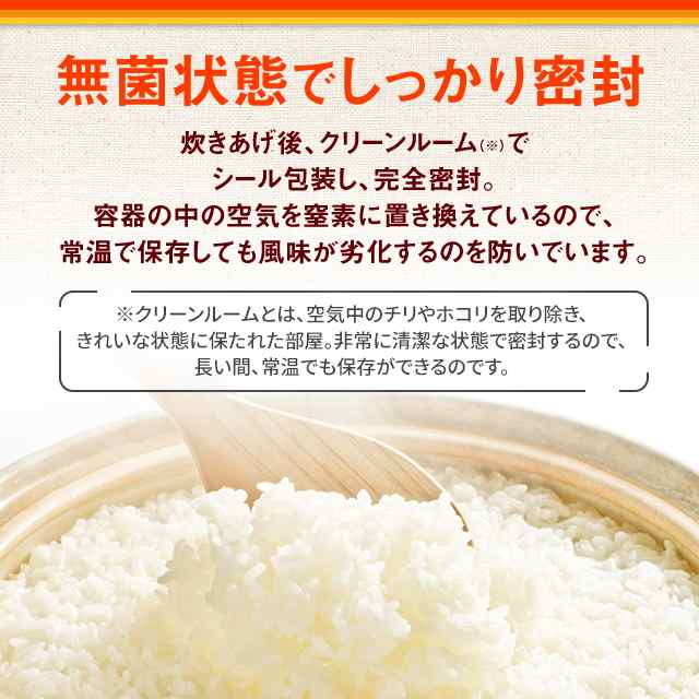 たきたてご飯 ふっくらつや炊き180g×10食×2セット（合計20食分） テーブルマーク パックご飯 常備食 まとめ買いの通販はau PAY  マーケット - LUXA drugstore