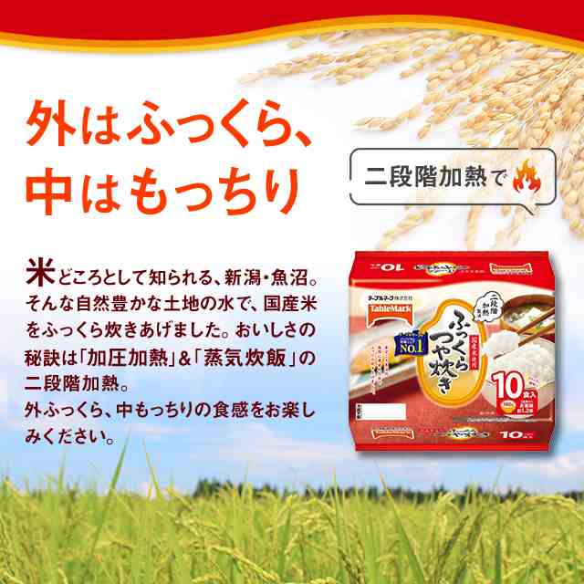 たきたてご飯 ふっくらつや炊き180g×10食×2セット（合計20食分） テーブルマーク パックご飯 常備食 まとめ買いの通販はau PAY  マーケット - LUXA drugstore