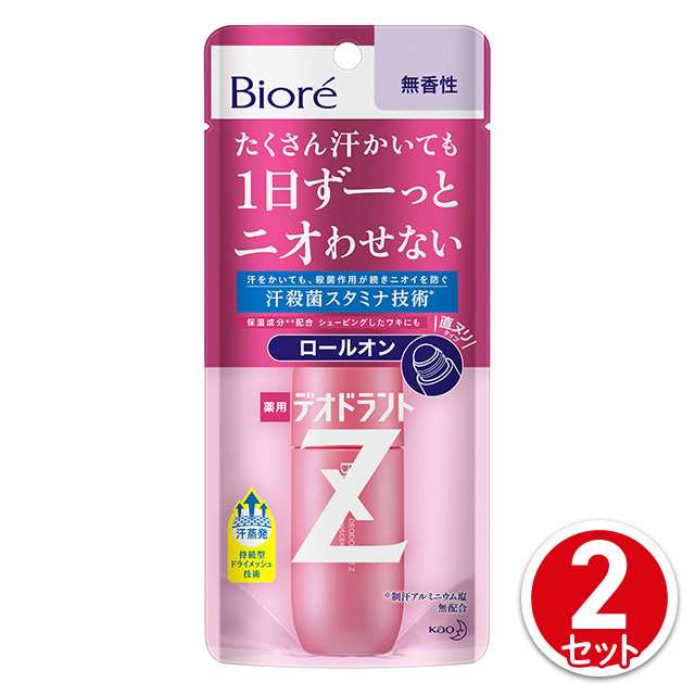 ビオレ 薬用デオドラントZ ロールオン 無香性40mL 2個セット【医薬部外品】／40mL×2セット 花王 ビオレの通販はau PAY マーケット -  au PAY マーケット ダイレクトストア