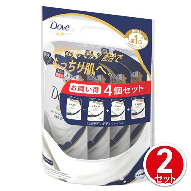 ボディウォッシュ 詰替セット ダヴ Dove プレミアム モイスチャーケア 詰替用 360g×4P 2個セット ユニリーバ ボディソープ 詰め替えの通販はau  PAY マーケット - au PAY マーケット ダイレクトストア