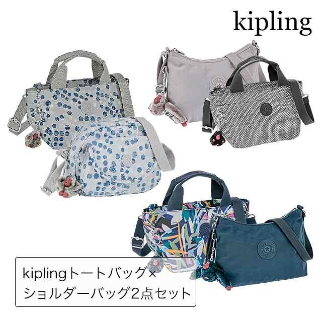 福袋 kipling キプリング レディースバッグ トートバッグ×ショルダー