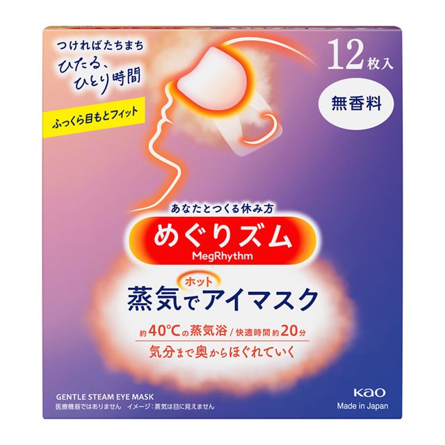 【まとめ買い】【新品未開封】めぐりズム蒸気でアイマスク12枚入×10セット ゆず AF369BDC70DF42598F36F32F66FCF8