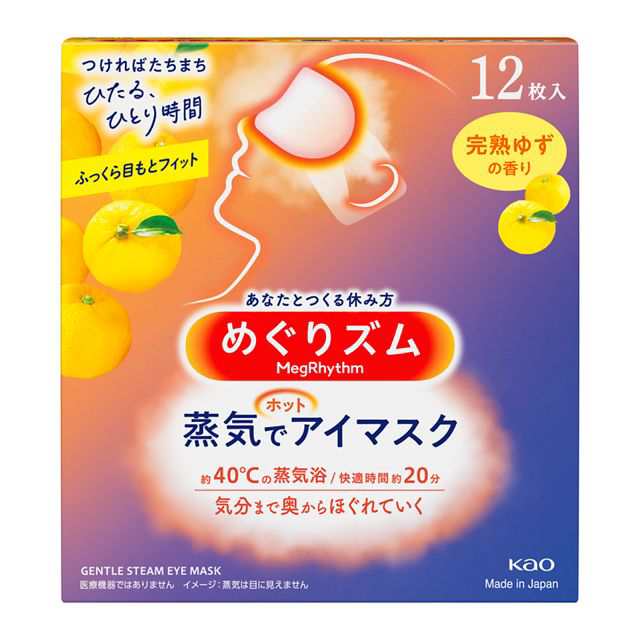 7種類から1セット選択] めぐりズム 蒸気でホットアイマスク 12枚入 2個