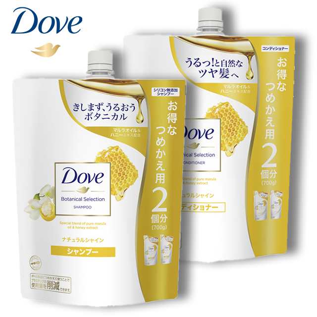 Dove ダヴ アウトレット ボタニカルセレクション ナチュラルシャイン シャンプー 700g コンディショナー 700g つめかえ用セットの通販はau Pay マーケット Au Pay マーケット ダイレクトストア