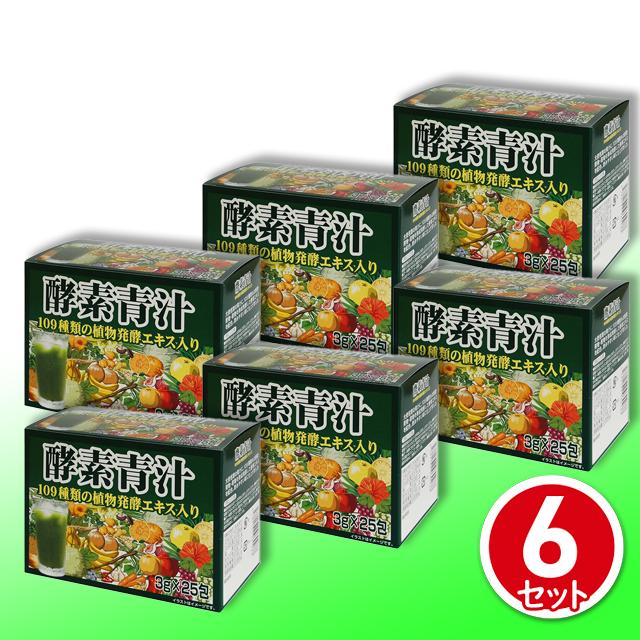 109種類の植物発酵エキス入り 酵素青汁 3g 25包 6個セットの通販はau Pay マーケット Au Pay マーケット ダイレクトストア