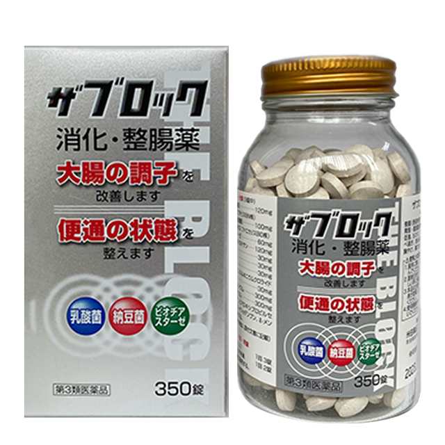 第3類医薬品 ザブロックEX錠 350錠 2個セット 米田薬品工業 消化