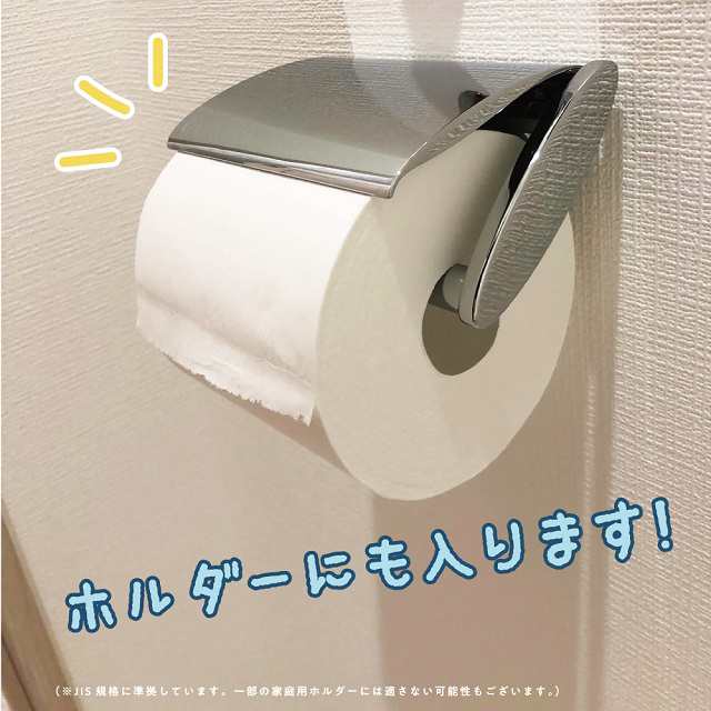 トイレットペーパー ペンギン 芯なし 超ロング再生紙 5倍巻 4ロール シングル×4セット まとめ買い 備蓄 丸富製紙｜au PAY マーケット