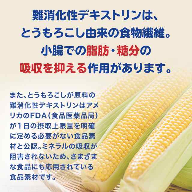 大塚製薬 賢者の食卓 ダブルサポート 6g×30包 2個セット 特定保健用